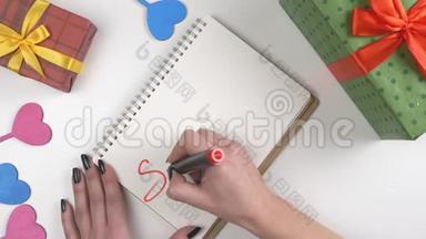 情人节`，插图，女人`手在笔记本上写，销售额高达70%。 60英尺